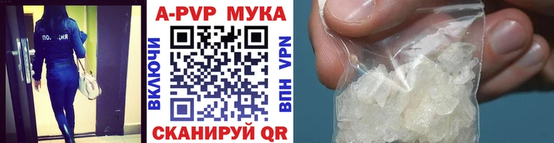 Виды наркоты Мостовской АМФ Меф ГАШИШ Галлюциногенные грибы Alpha-PVP