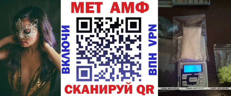 АМФЕТАМИН 97%  Мостовской 