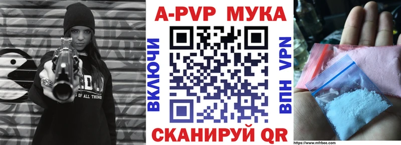 Alfa_PVP VHQ  Мостовской 