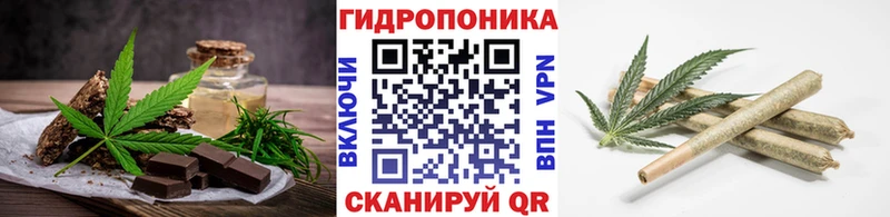 как найти закладки  Мостовской  Еда ТГК конопля 