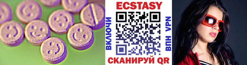 ЭКСТАЗИ ешки  Мостовской 