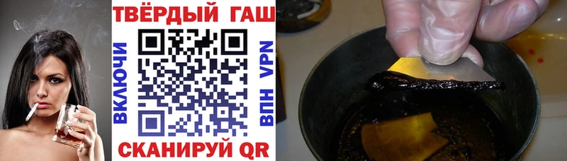 Гашиш гашик  Мостовской 