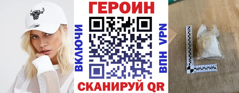 ГЕРОИН гречка  сколько стоит  Мостовской 