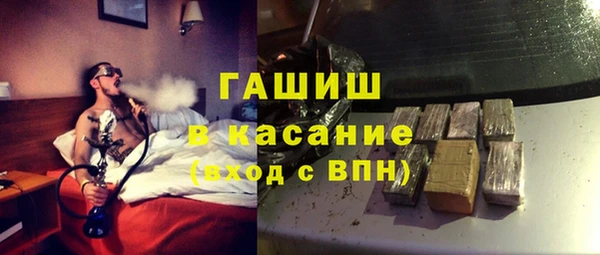 Альфа ПВП Абдулино