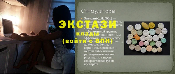 Альфа ПВП Абдулино