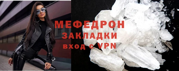 хмурый Абаза