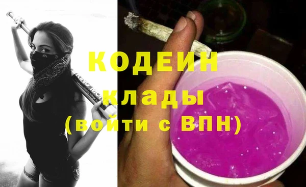 синтетический гашиш Покров
