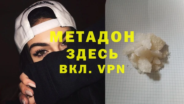 хмурый Абаза