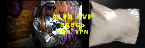 Альфа ПВП Абдулино