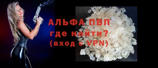 крисы Абинск