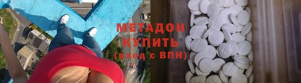Альфа ПВП Абдулино