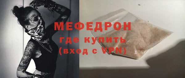 хмурый Абаза