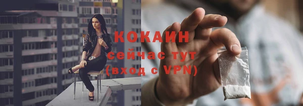 Альфа ПВП Абдулино