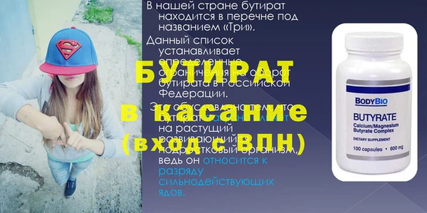 хмурый Абаза