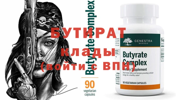 крисы Абинск