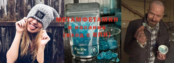 гашик Покровск
