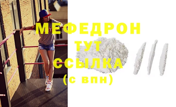 крисы Абинск