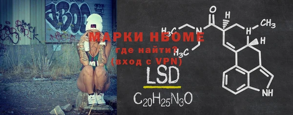 крисы Абинск