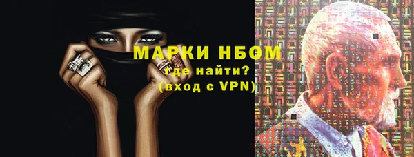 Альфа ПВП Абдулино