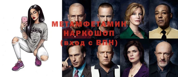 крисы Абинск