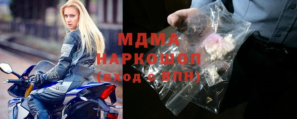 гашик Покровск