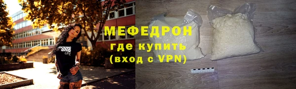 хмурый Абаза