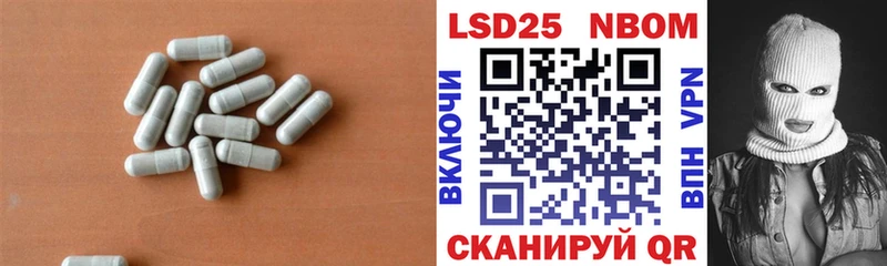 ЛСД экстази кислота  Мостовской 