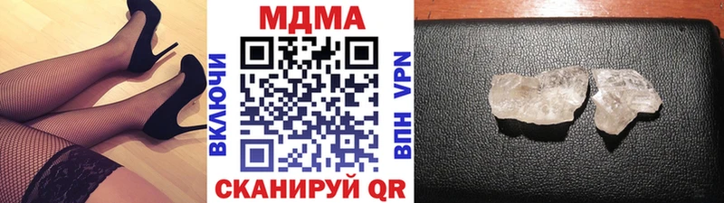 МДМА кристаллы  закладки  Мостовской 
