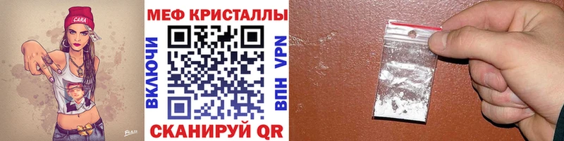 Меф VHQ  купить наркотик  KRAKEN   Мостовской 
