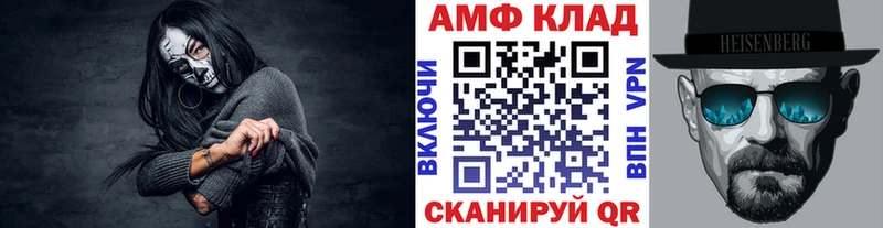 Первитин пудра  как найти закладки  Мостовской 