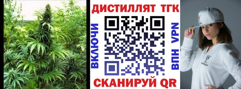 ТГК жижа  Мостовской 